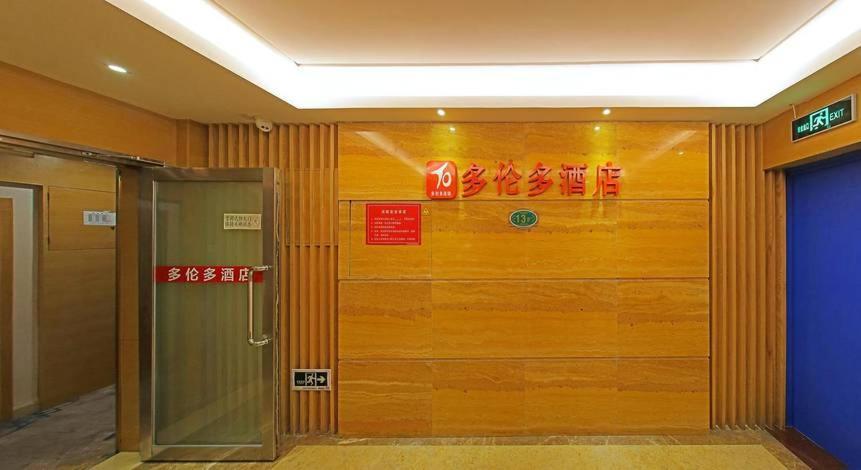 Toronto Hotel Shenzhen Dış mekan fotoğraf