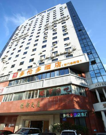 Toronto Hotel Shenzhen Dış mekan fotoğraf